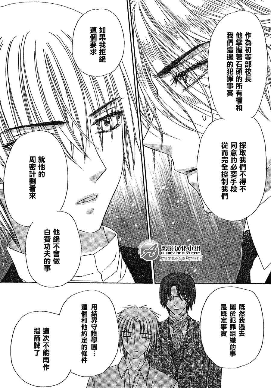 第143话
