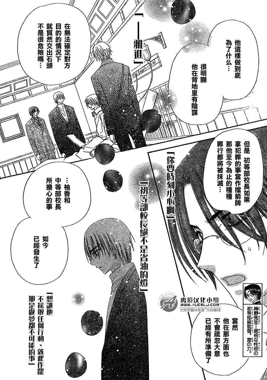 第143话