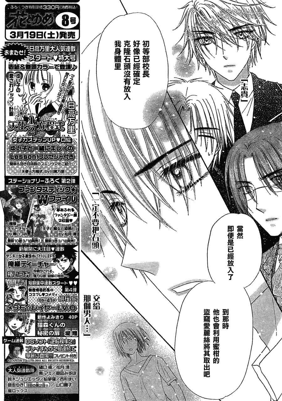 第143话