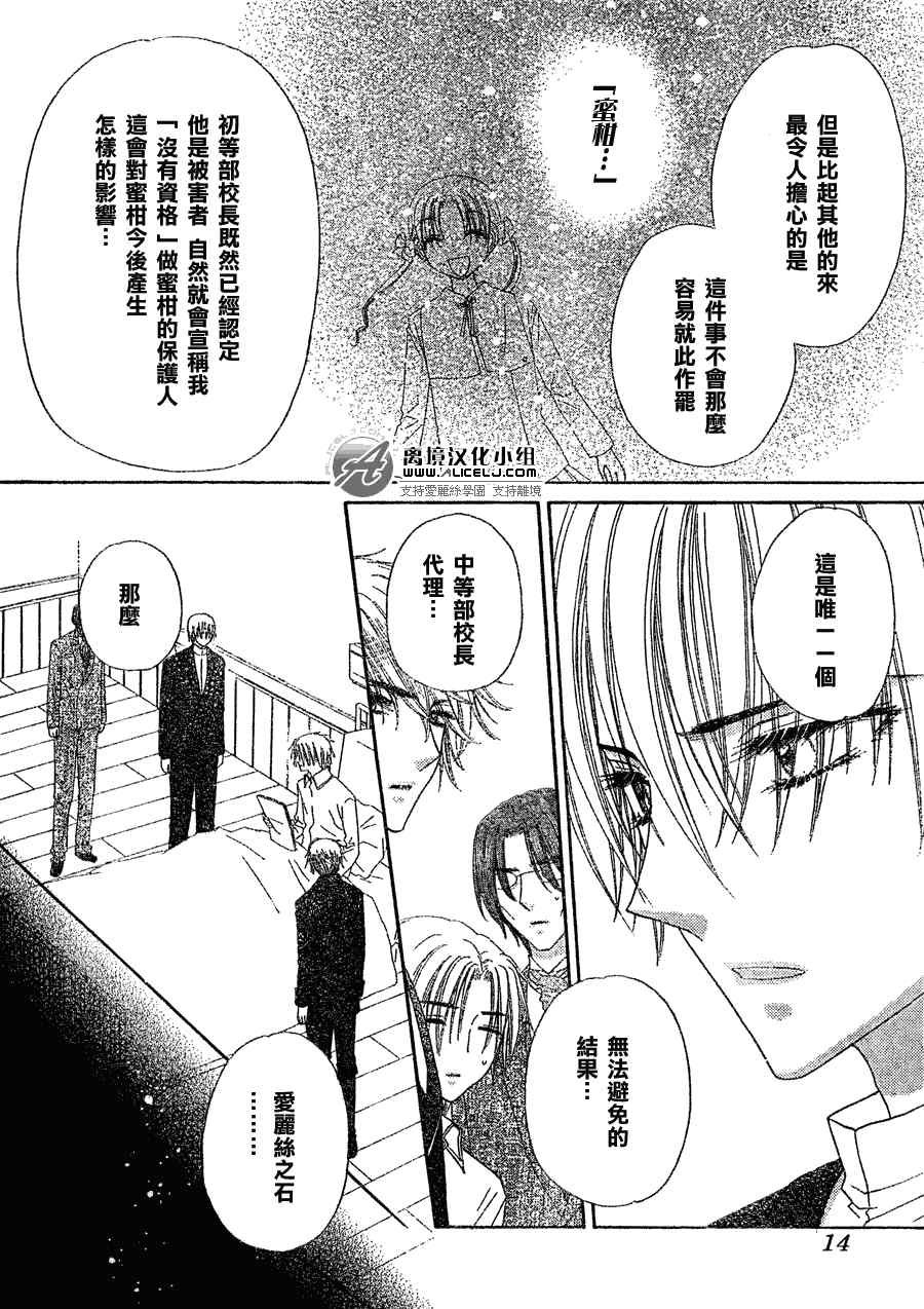 第143话