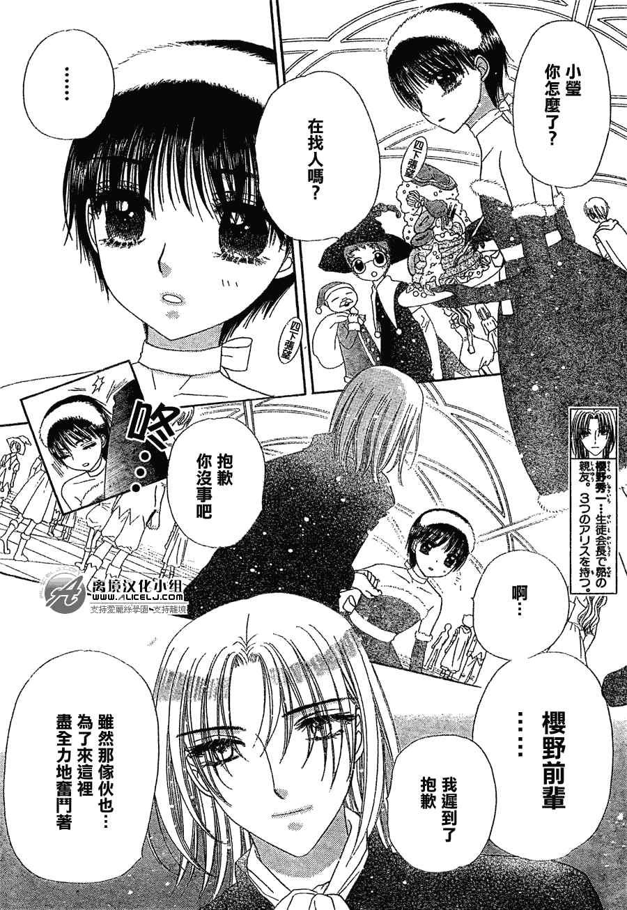 第143话