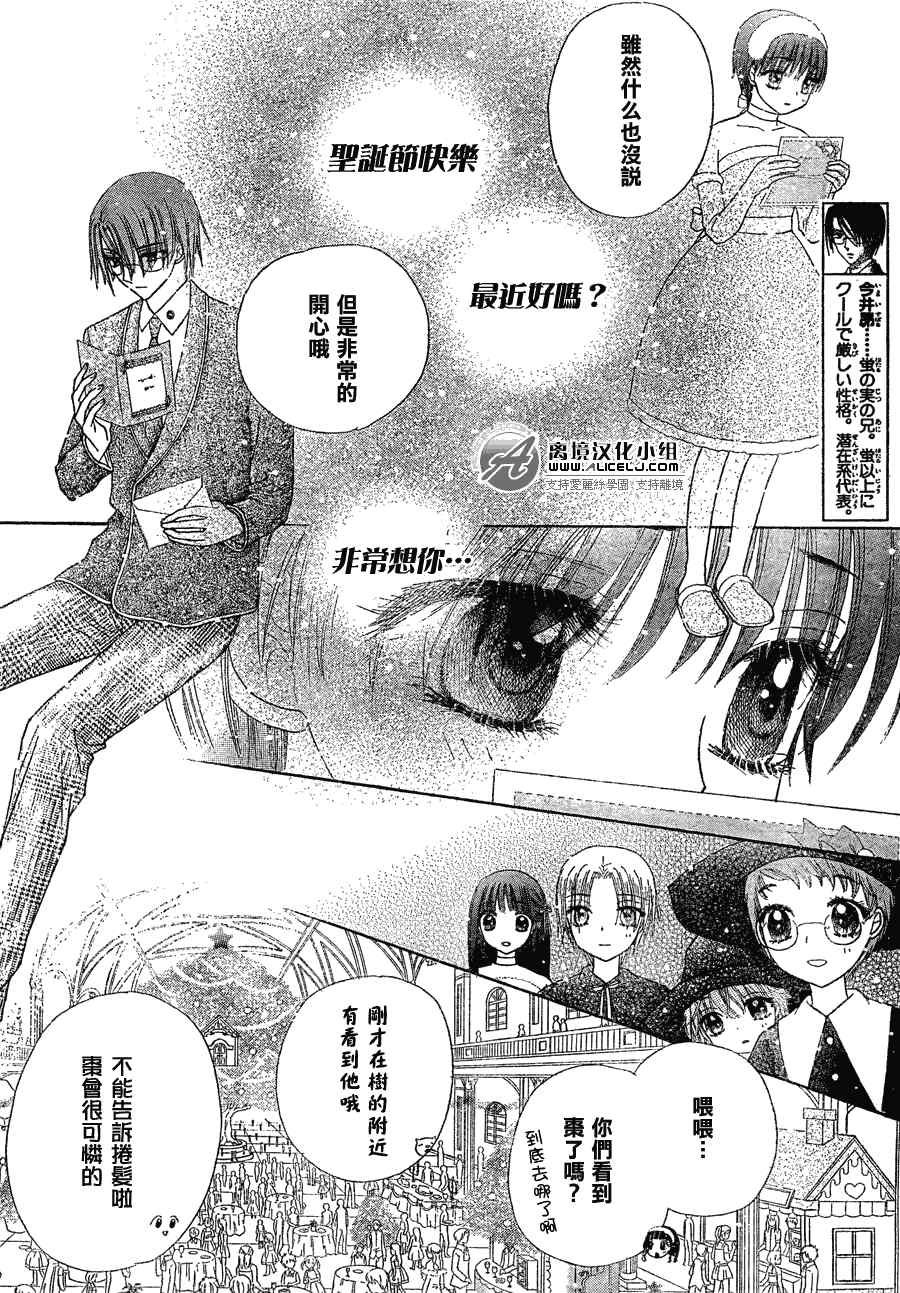 第143话