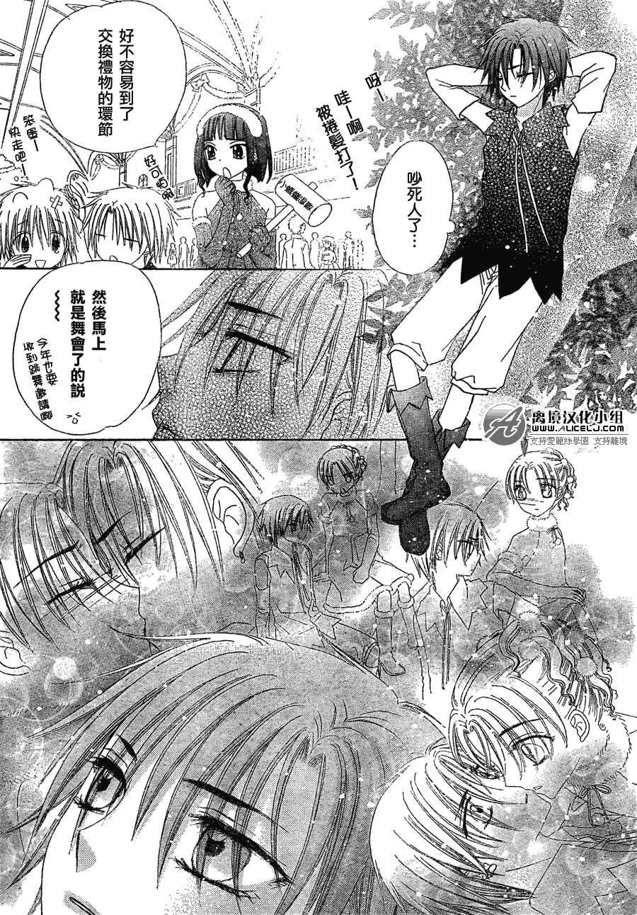第143话