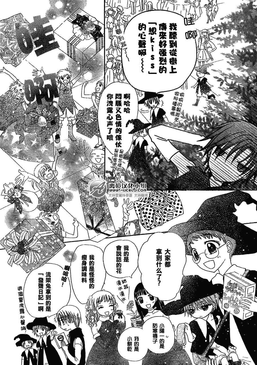 第143话