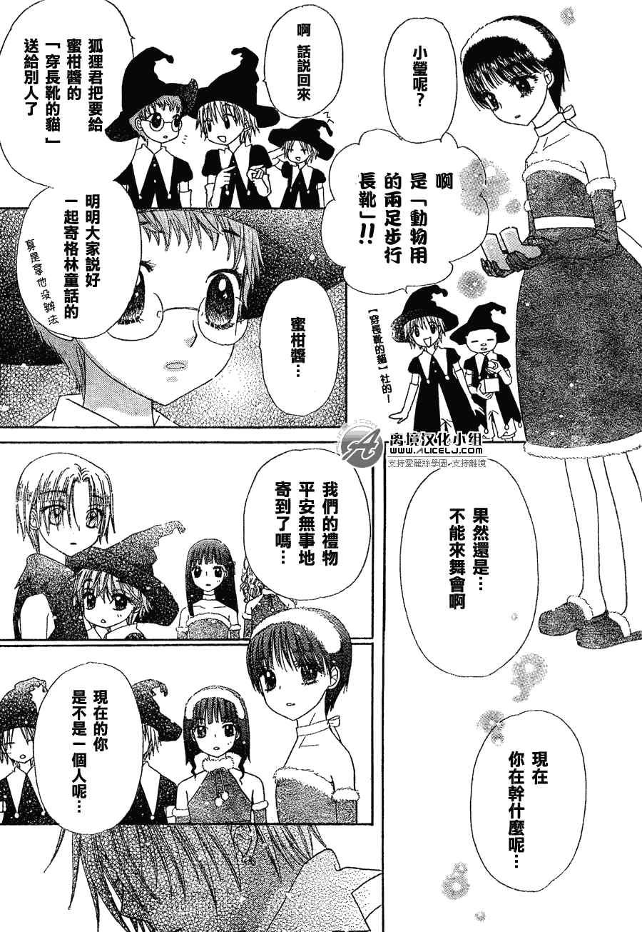 第143话