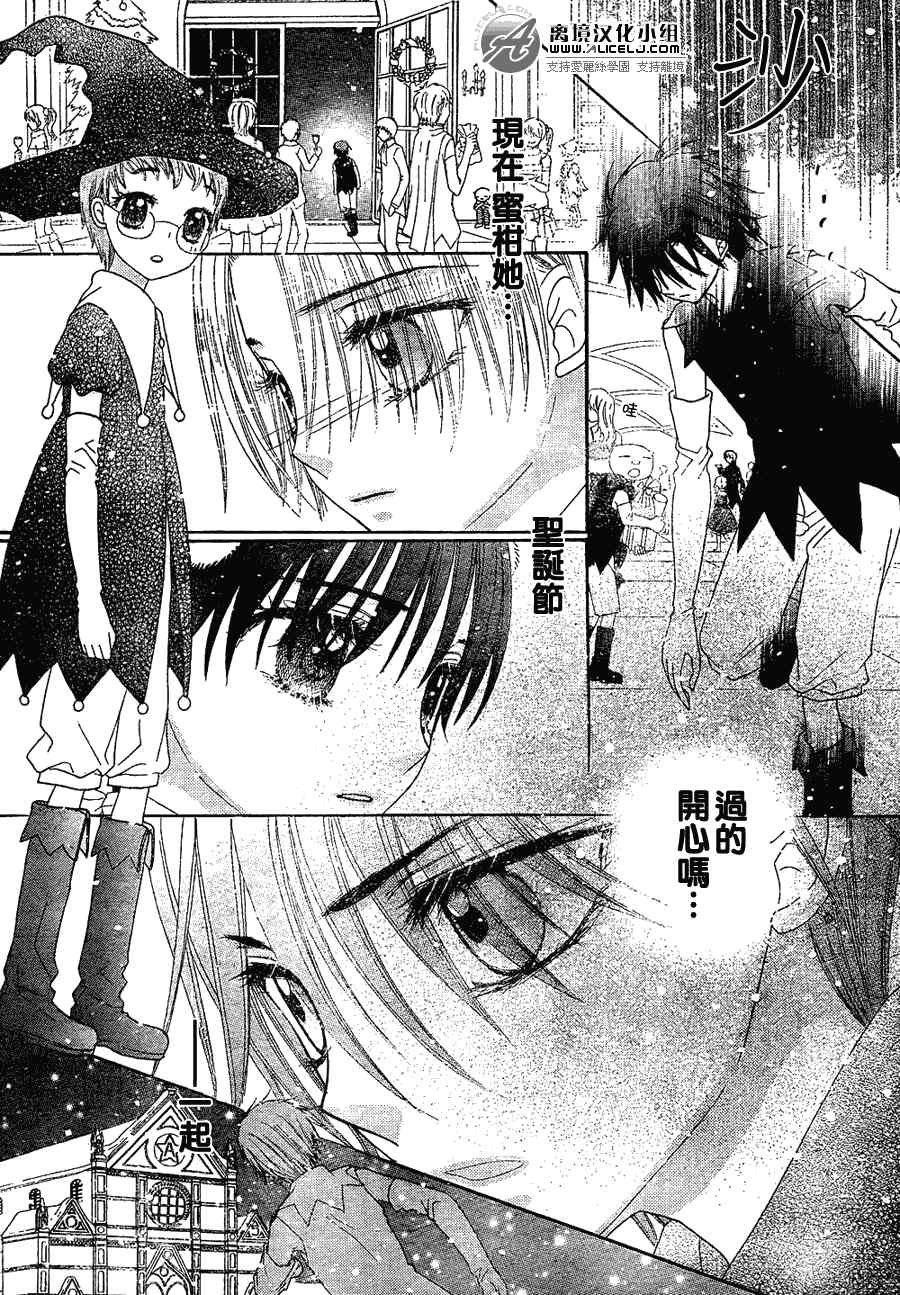 第143话