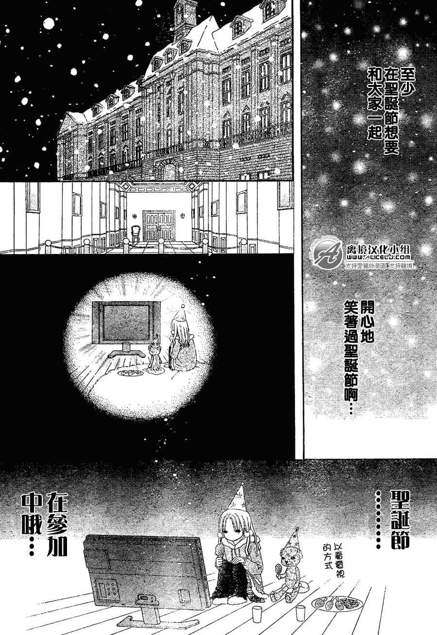 第143话