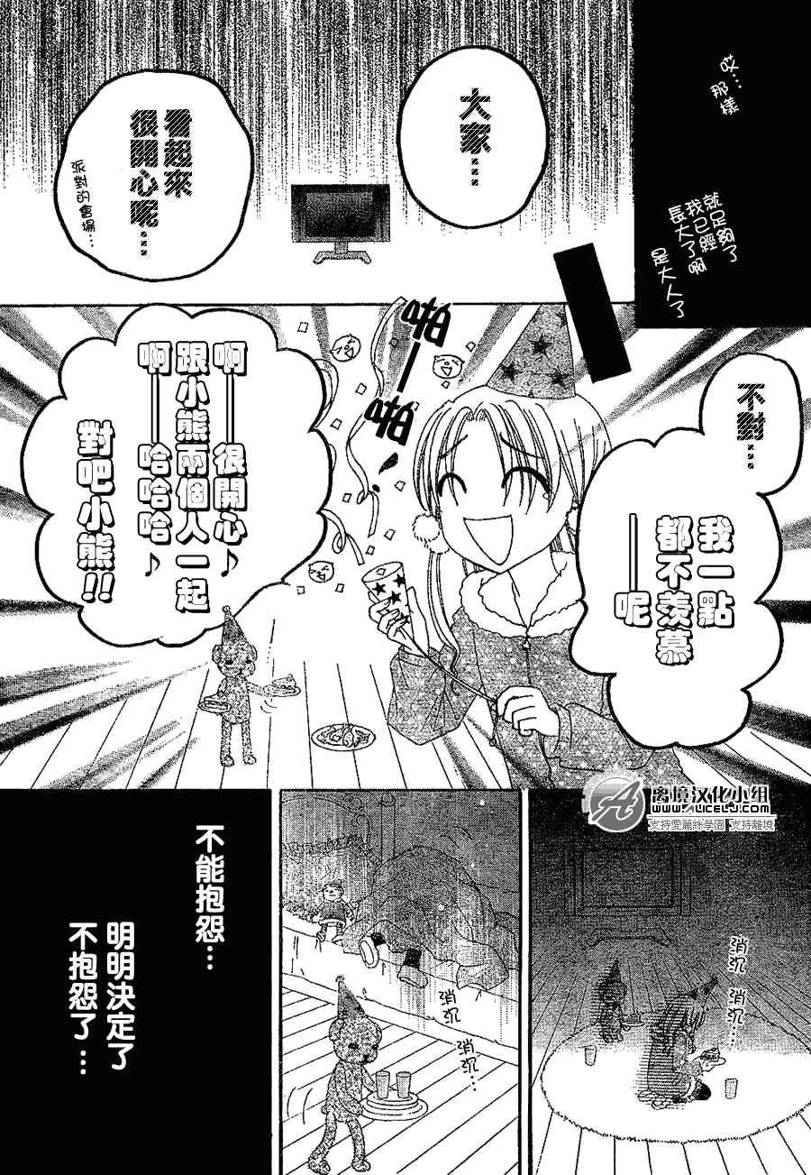 第143话