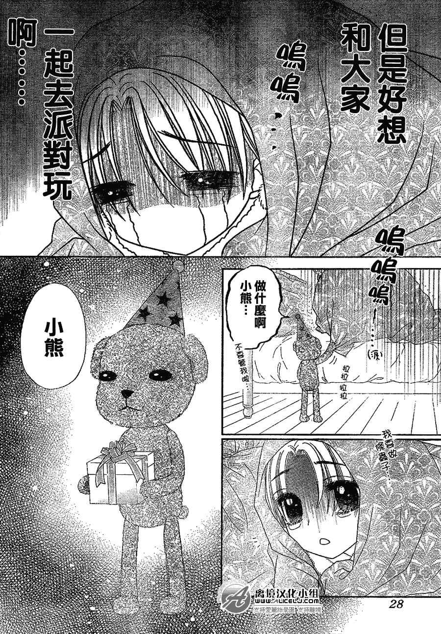 第143话