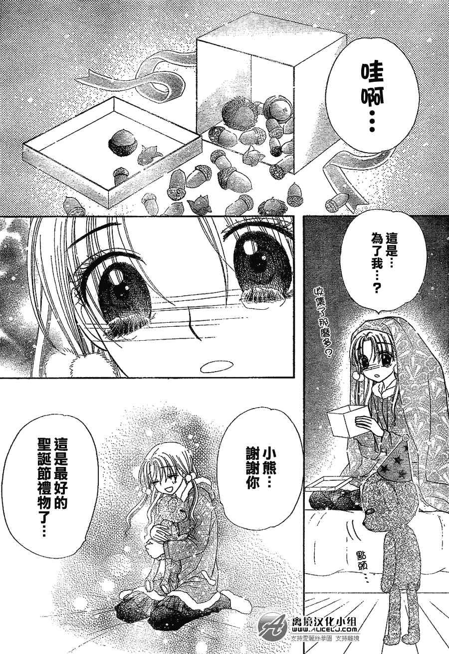 第143话