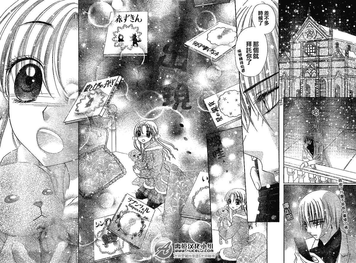 第143话