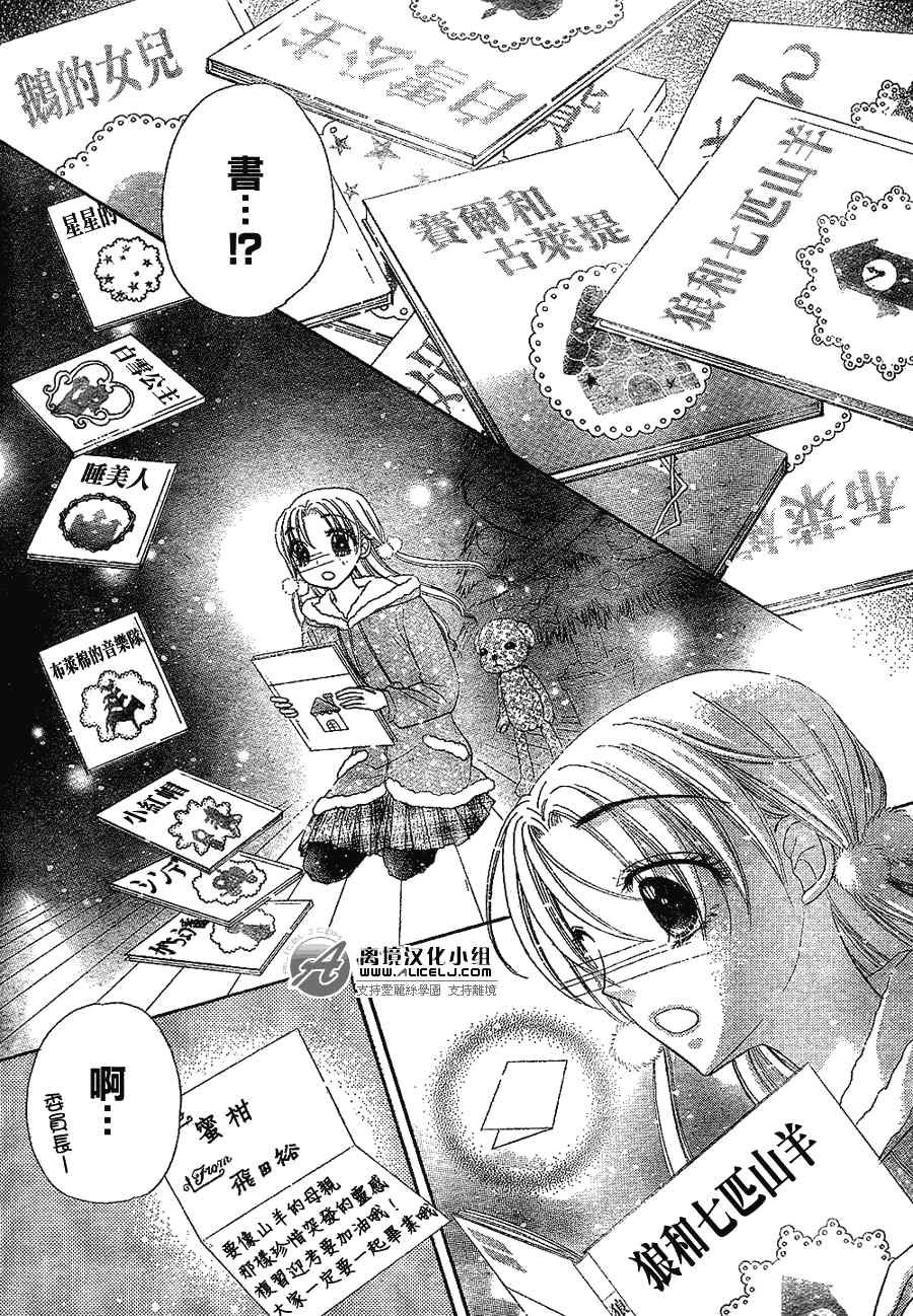 第143话