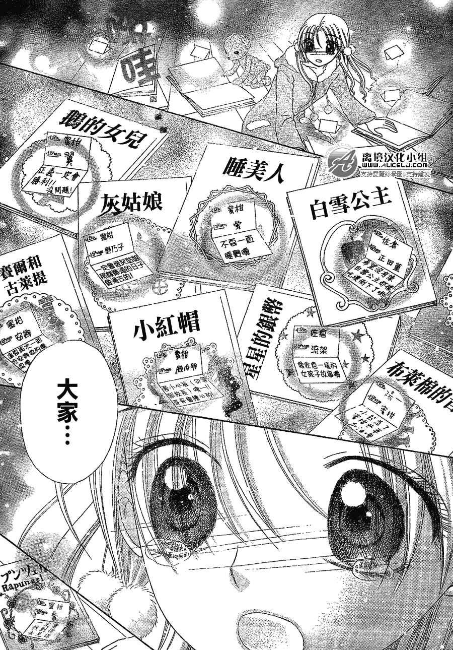 第143话