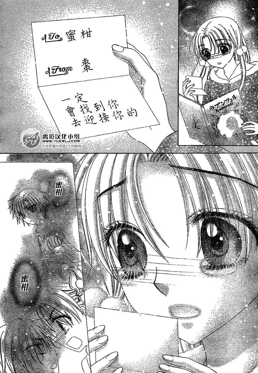 第143话