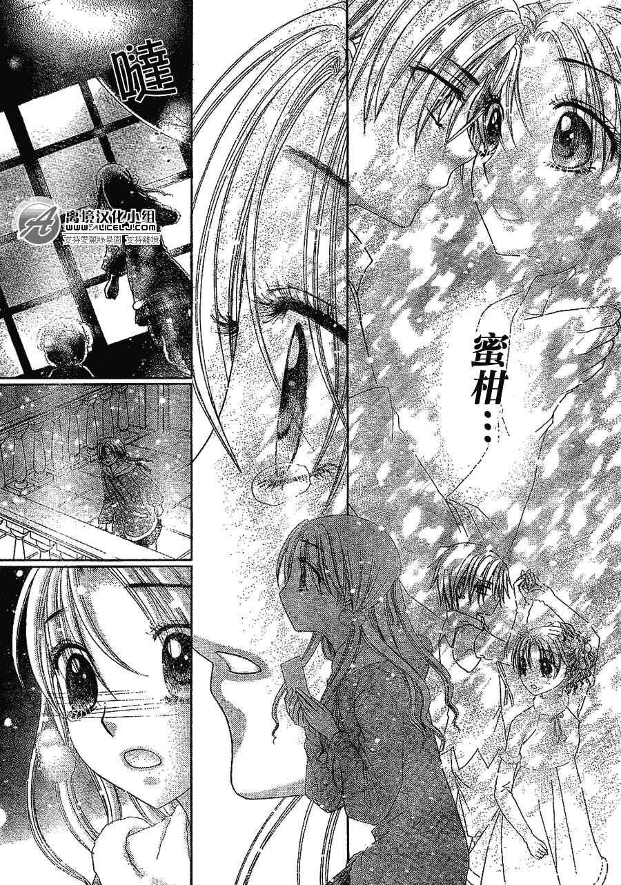 第143话
