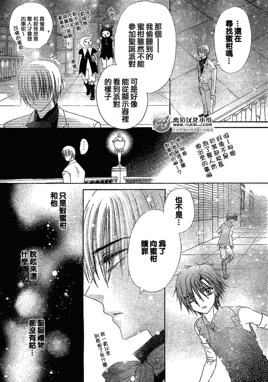 第143话