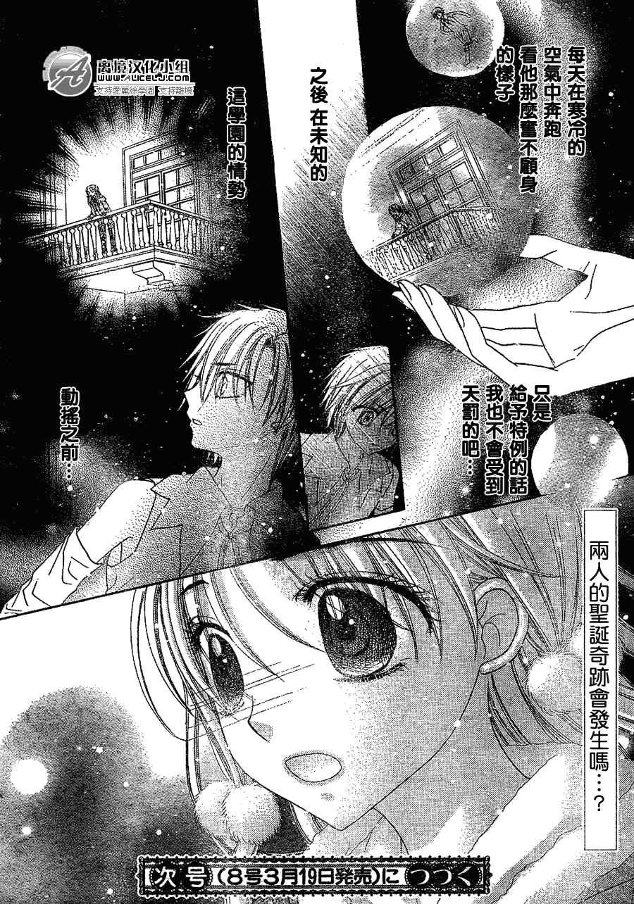 第143话