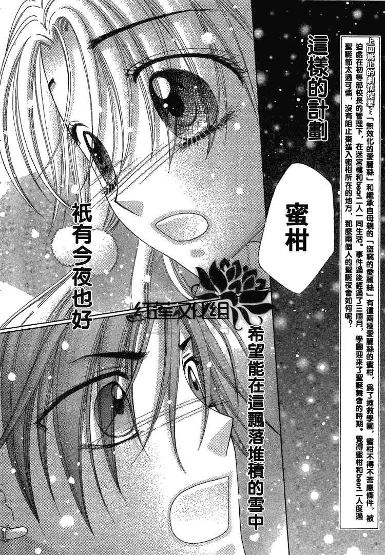 第144话