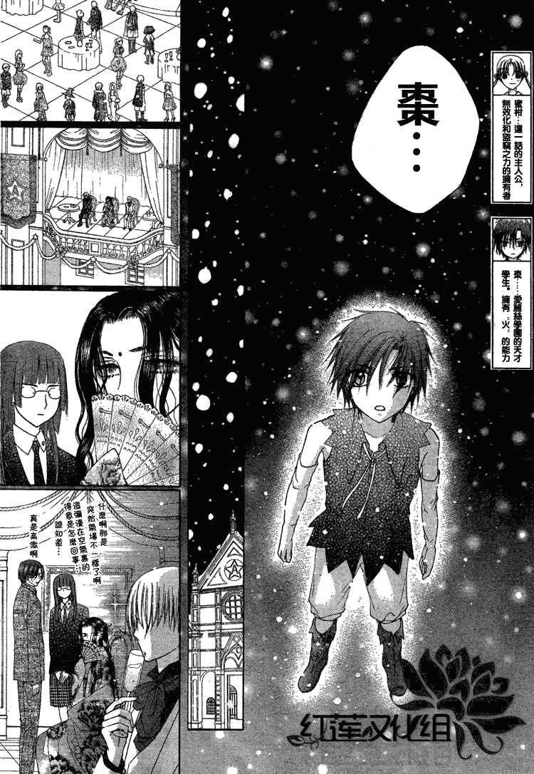 第144话
