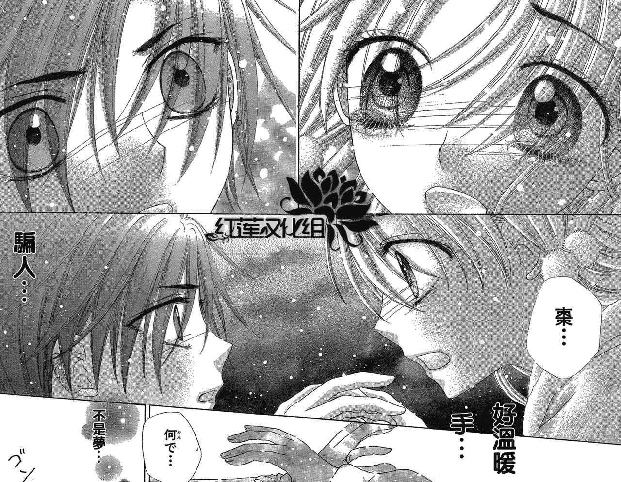 第144话