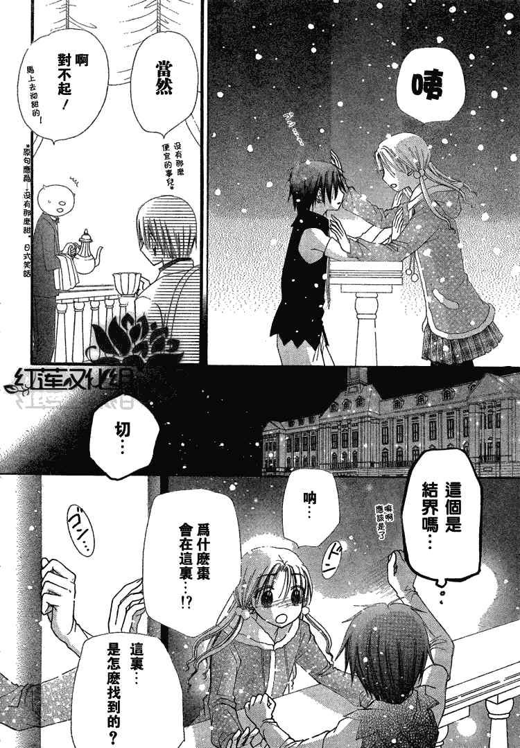 第144话