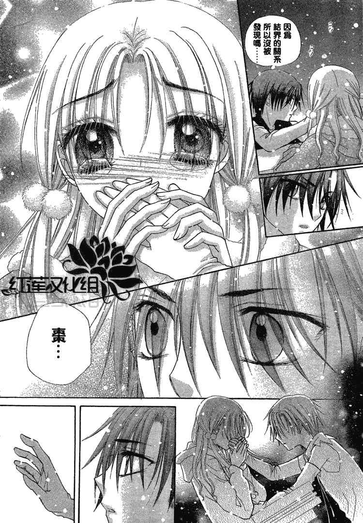第144话