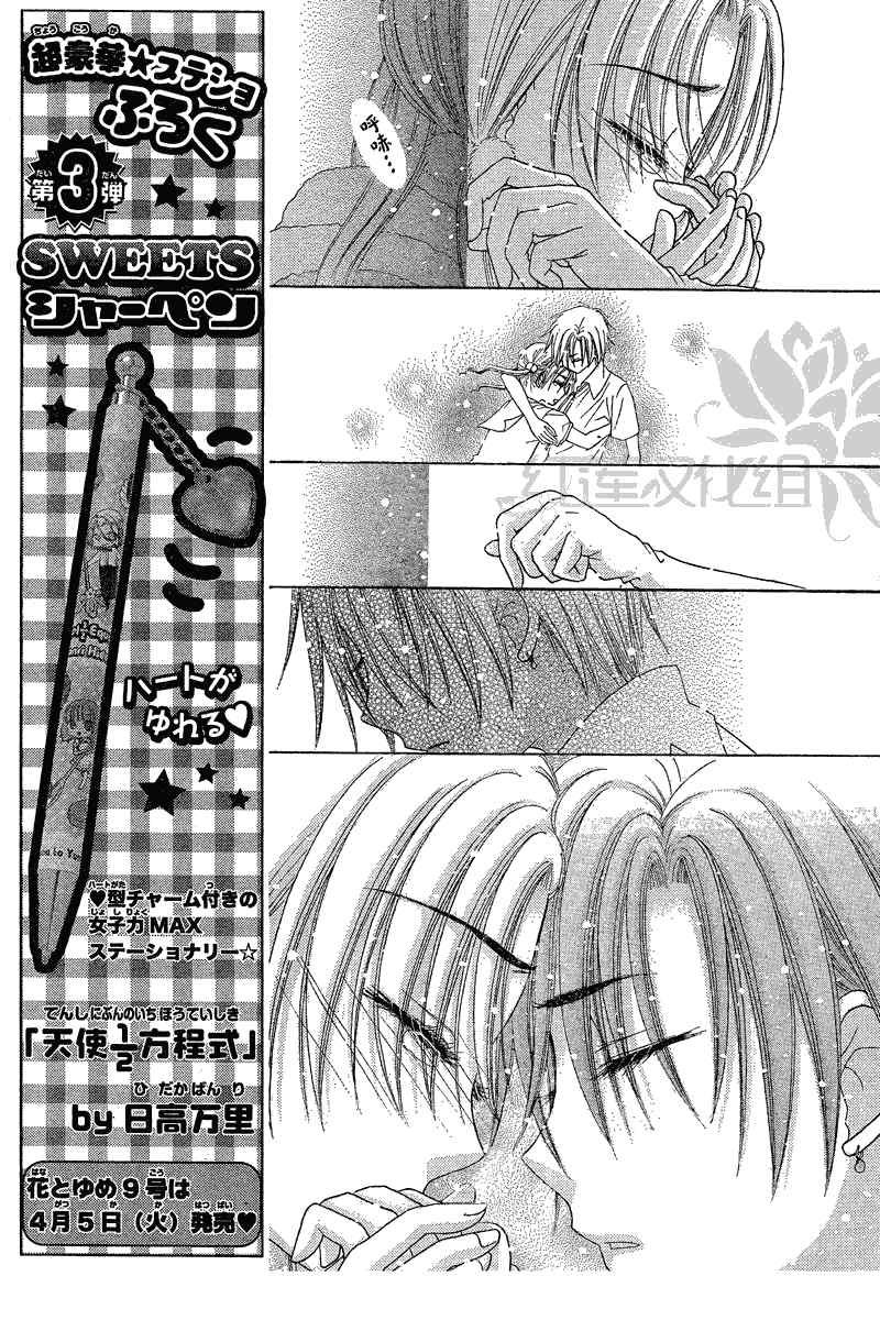 第144话