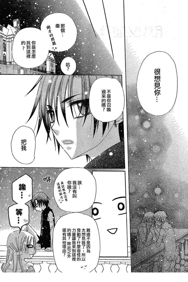 第144话