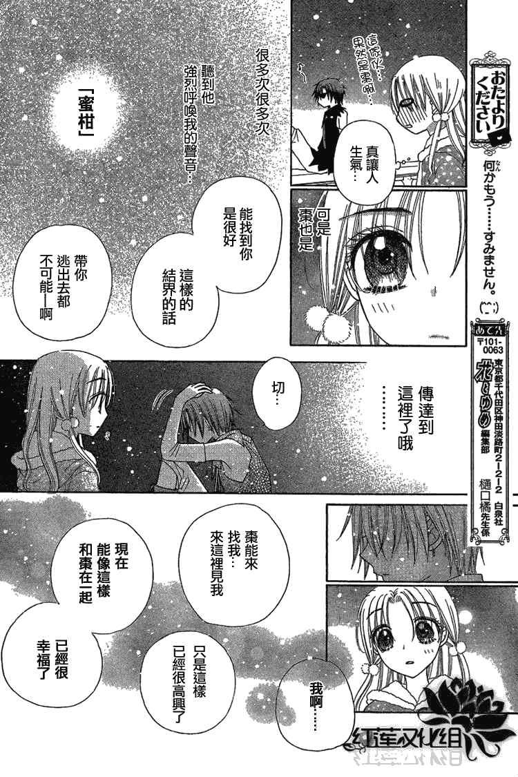 第144话