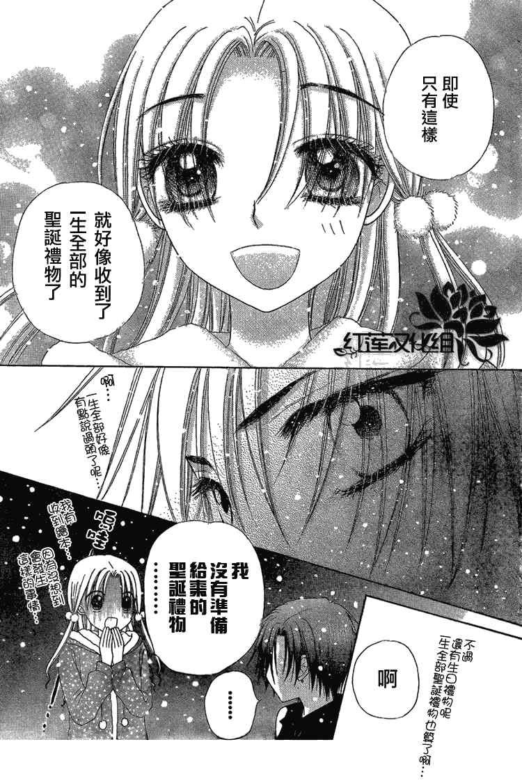 第144话