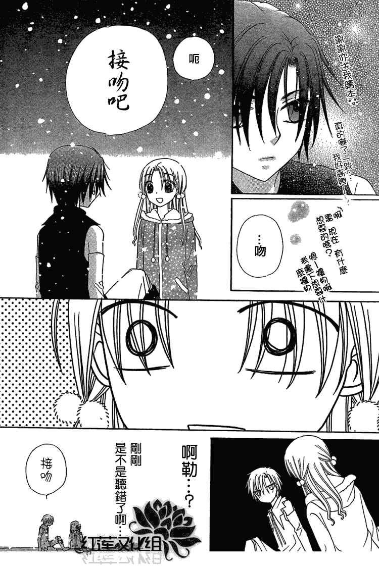 第144话