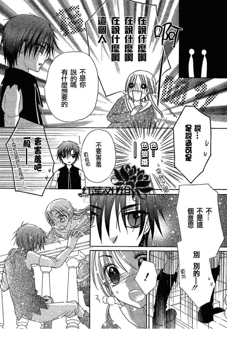 第144话