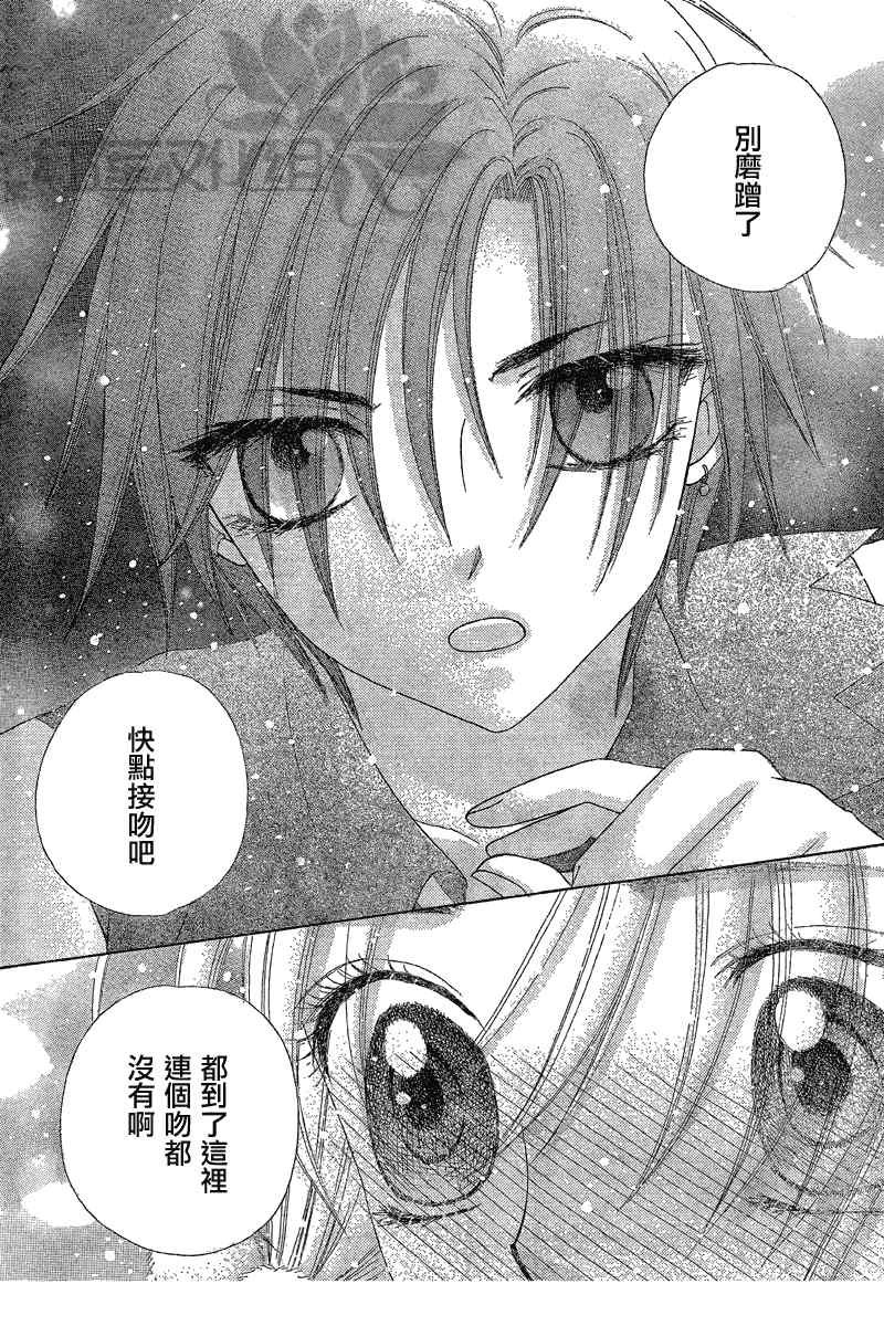 第144话