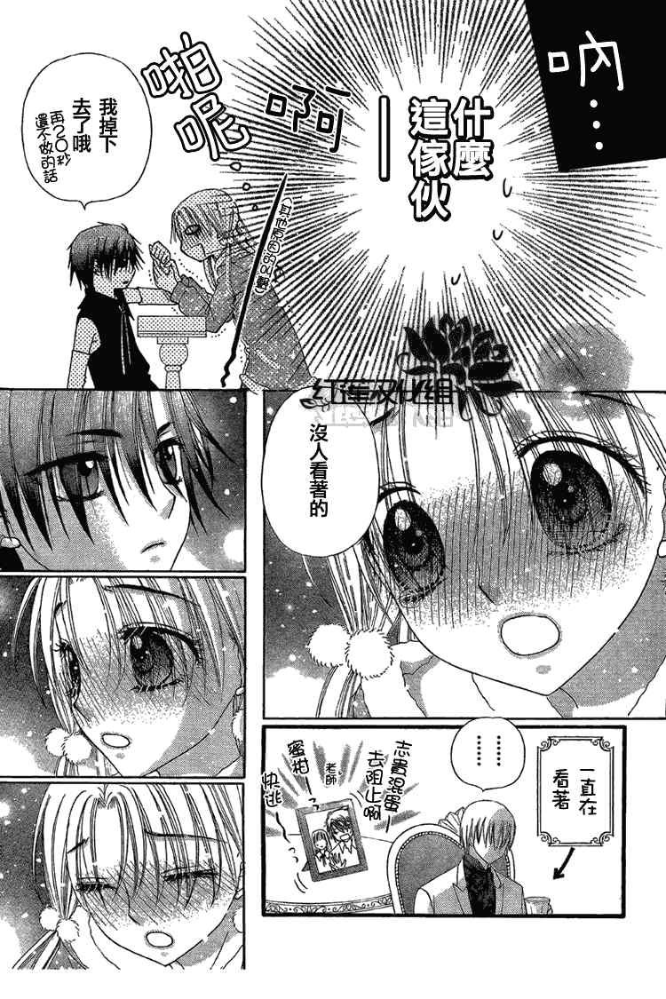 第144话