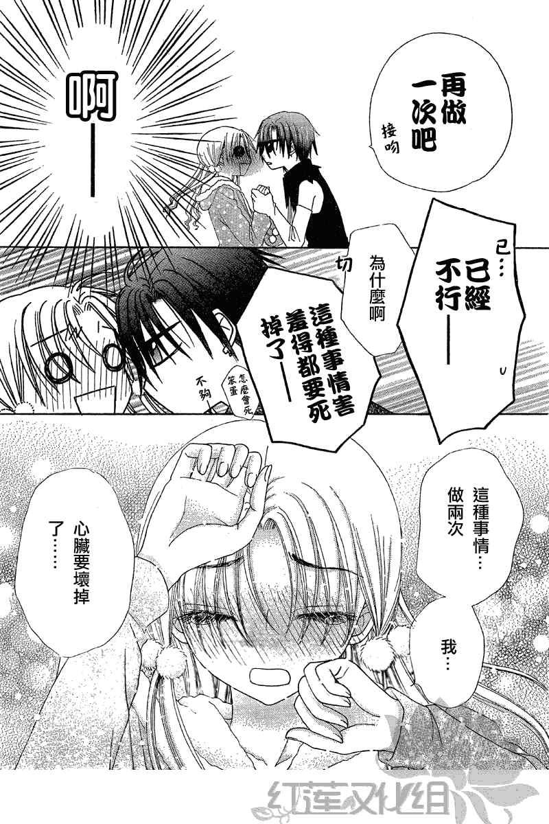 第144话