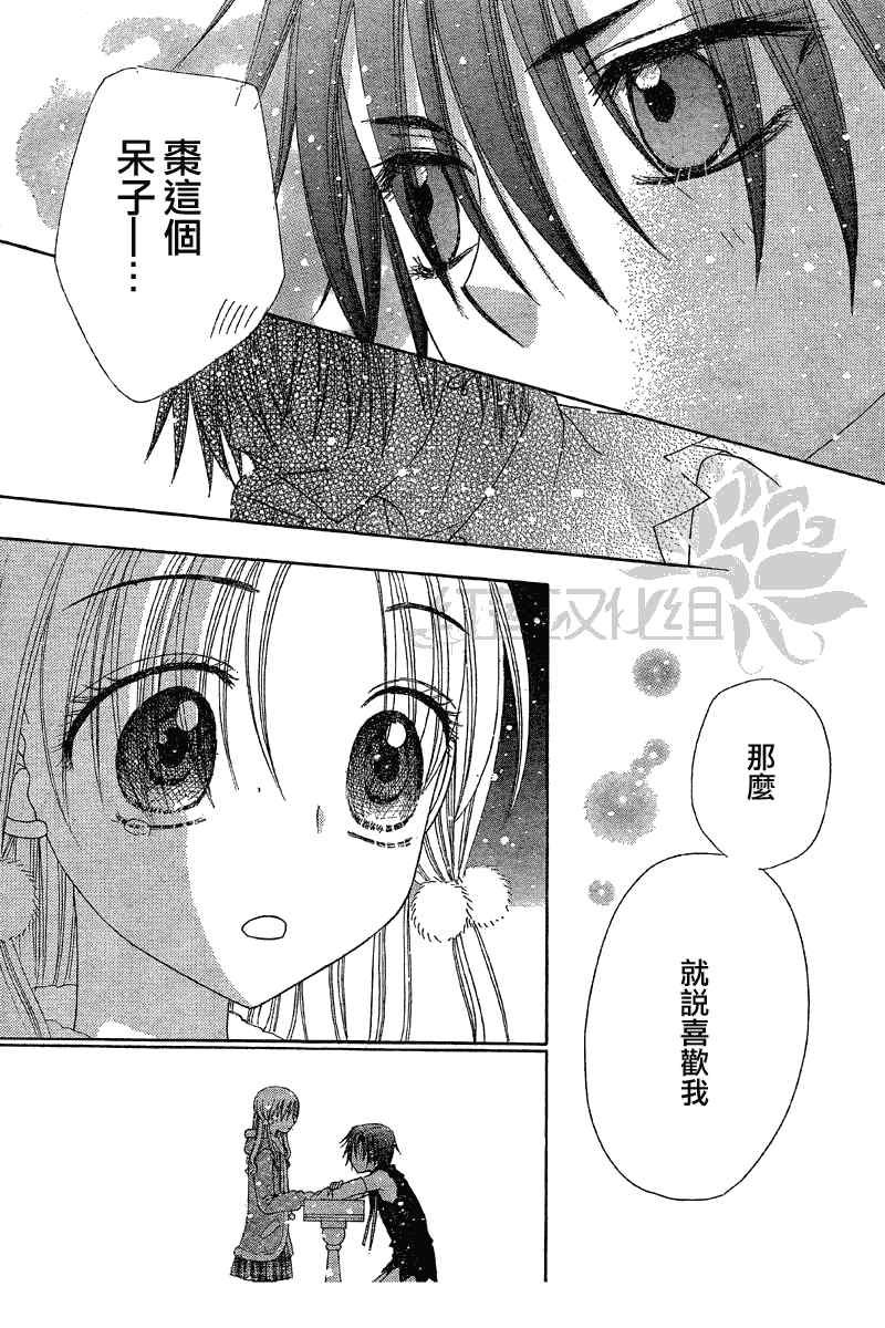 第144话