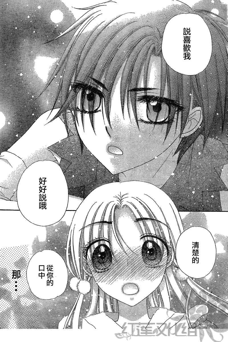 第144话