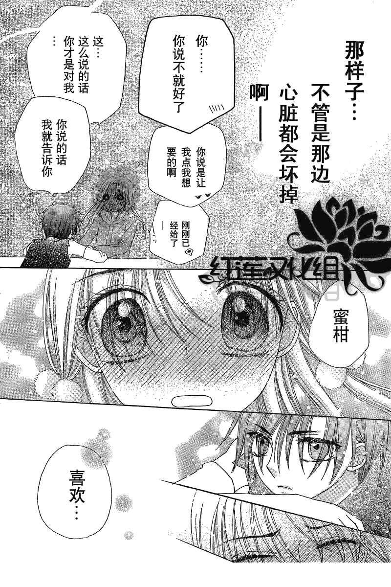 第144话