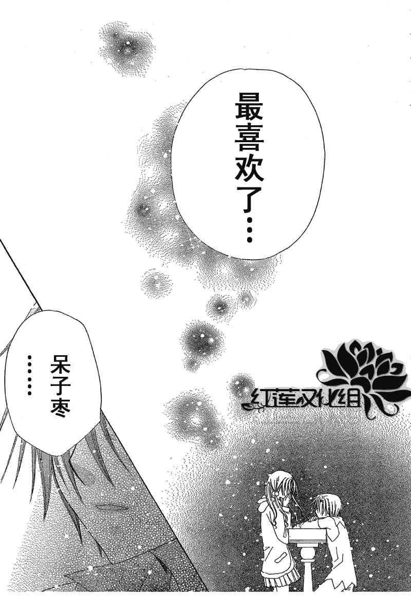 第144话