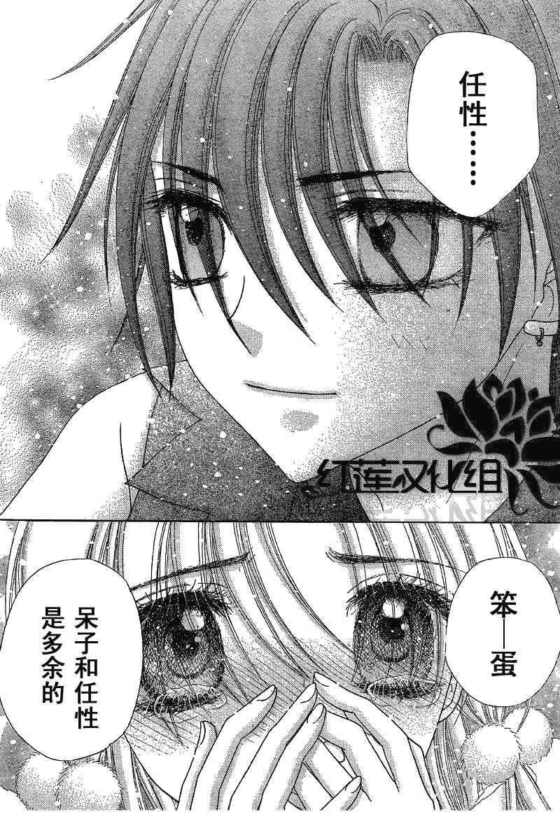 第144话