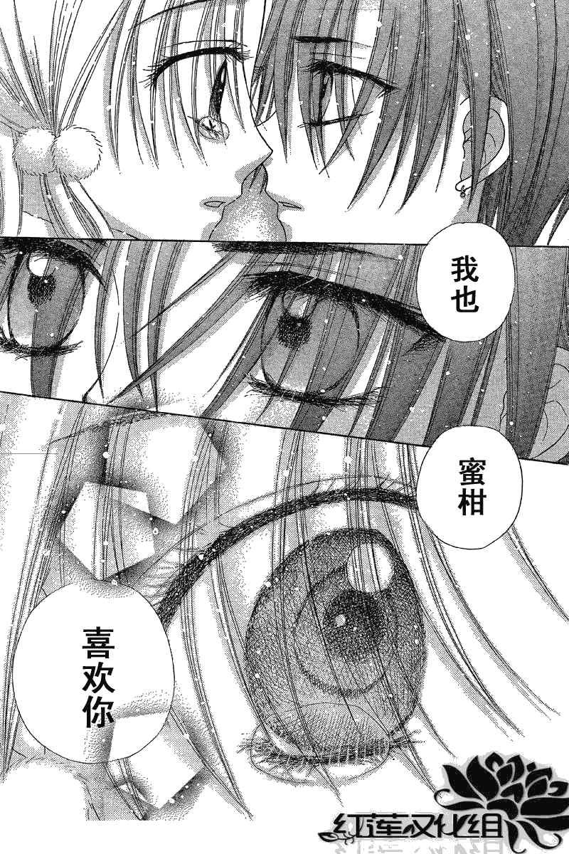 第144话