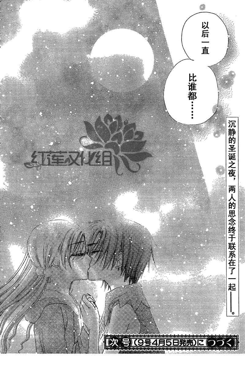 第144话