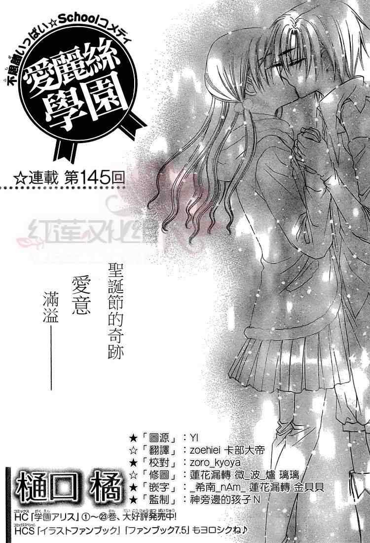 第145话