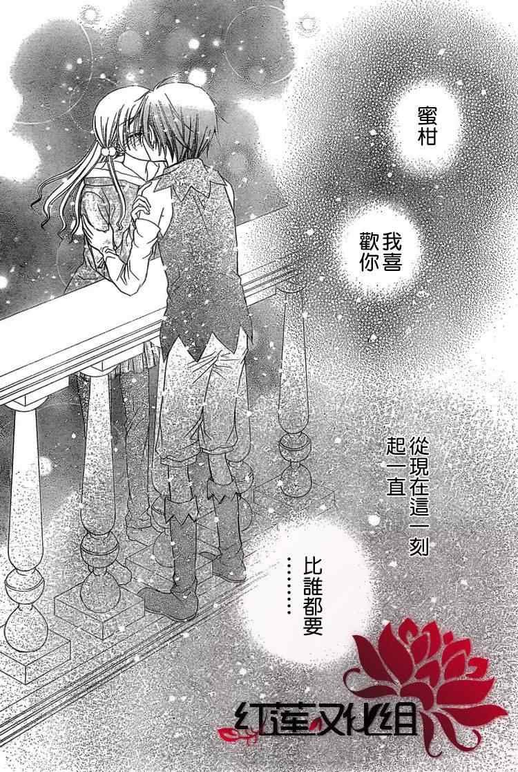 第145话