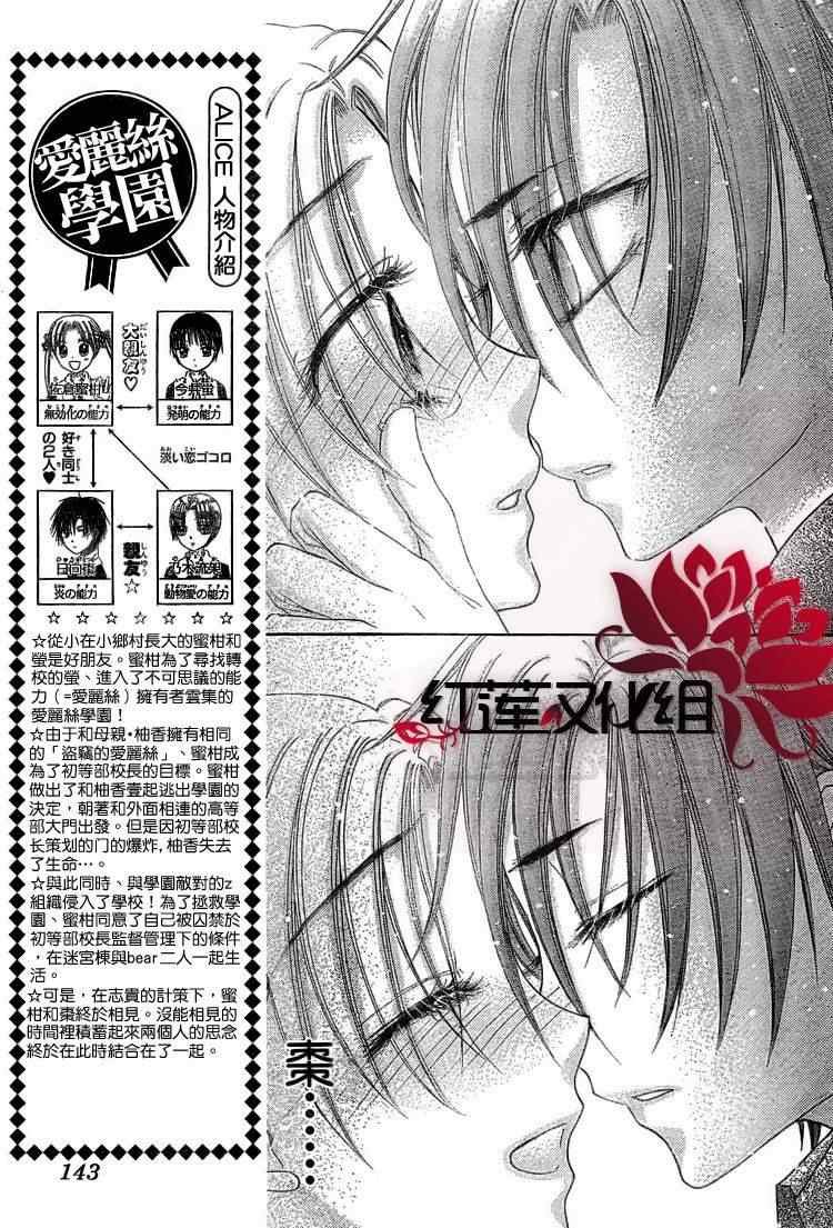 第145话