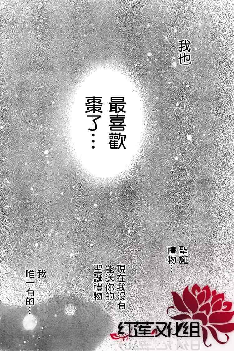 第145话