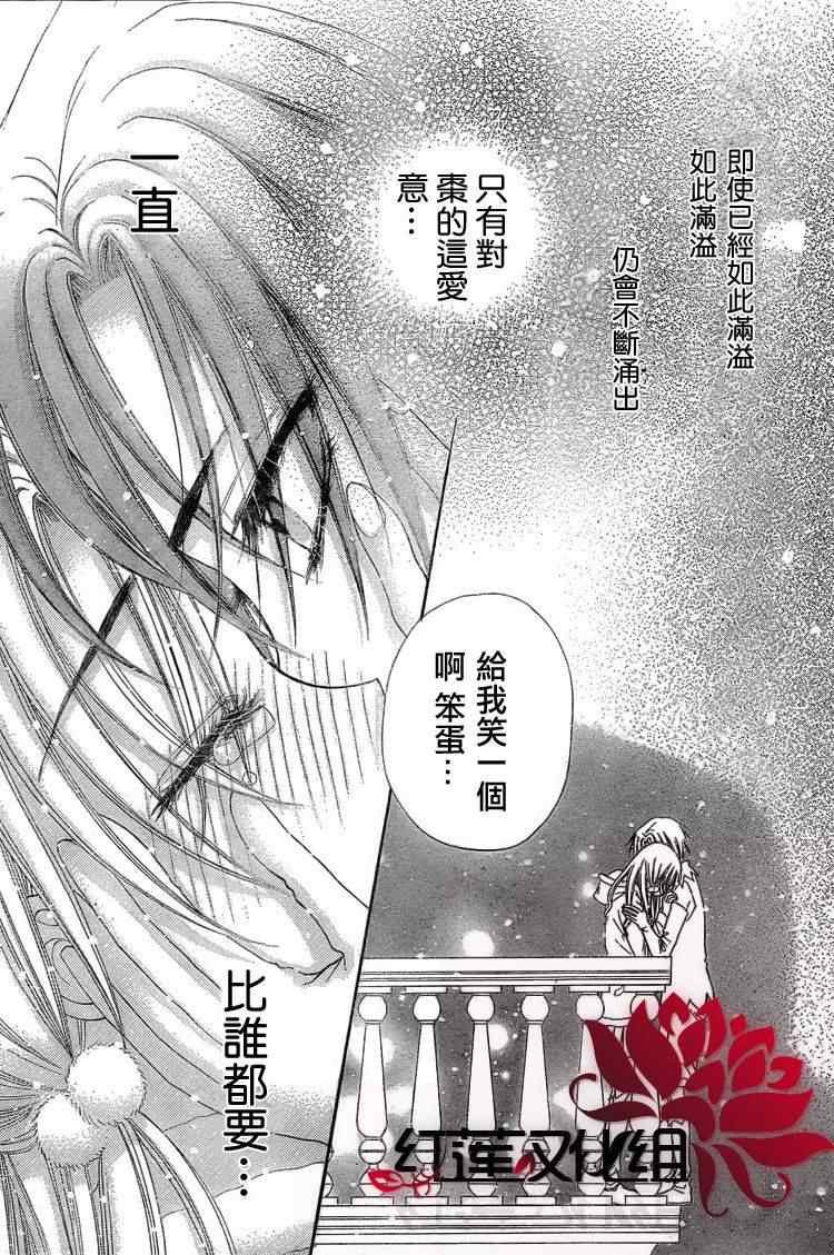 第145话