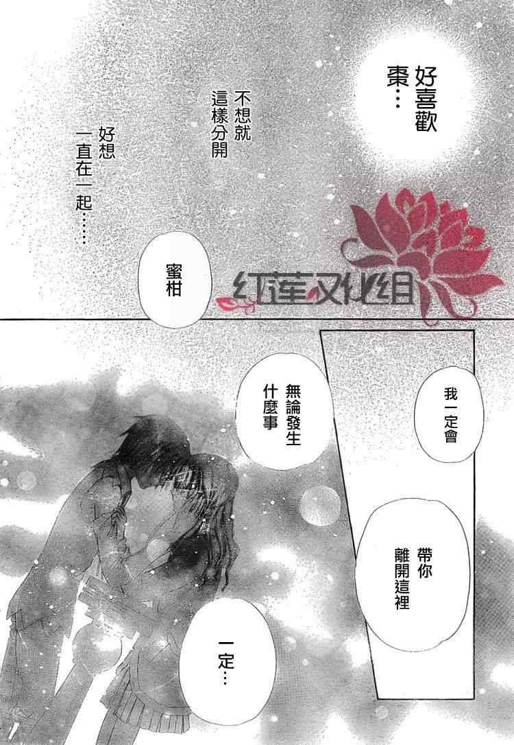 第145话