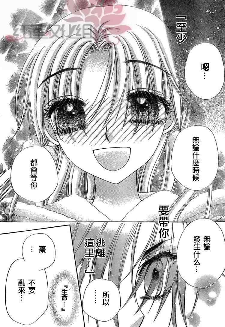 第145话
