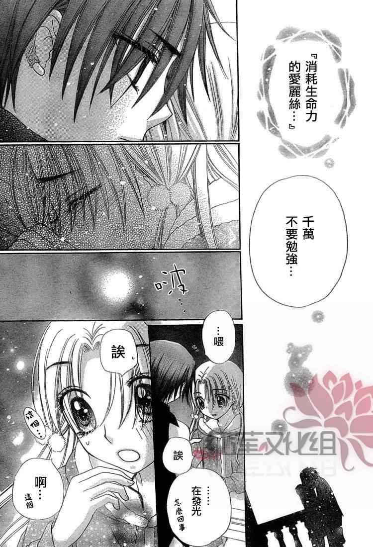 第145话